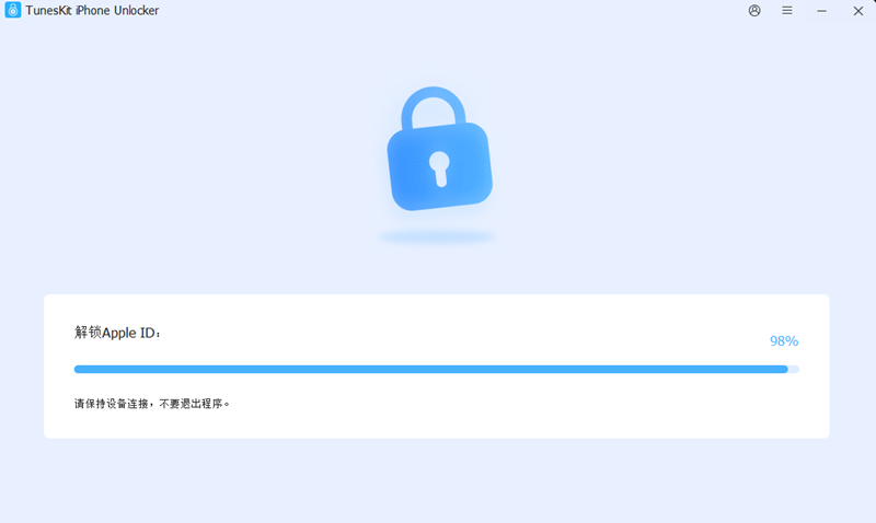 刪除沒有密碼的apple id