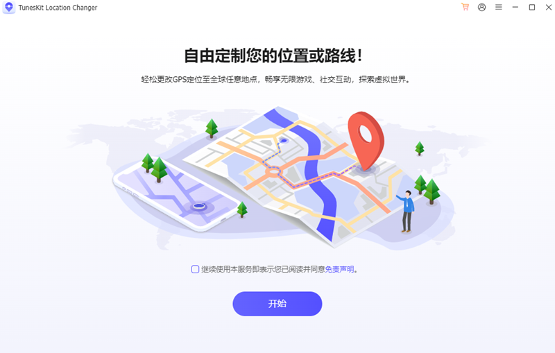 主介面視窗