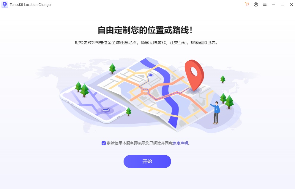 主介面win