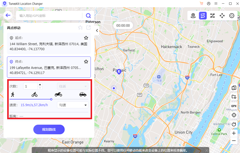 設定起點和終點