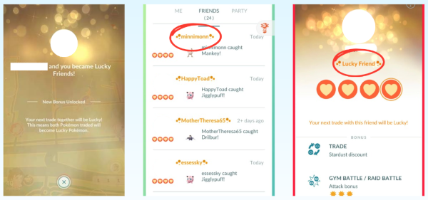如何查看幸運好友狀態