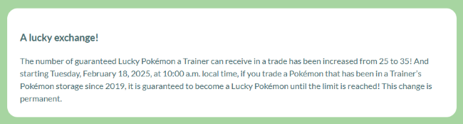 更新至 2025 年保證幸運寶可夢 Pokemon Go 規則